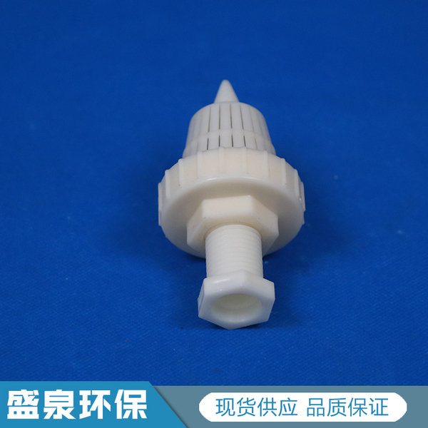 尖头排水帽 (1).jpg