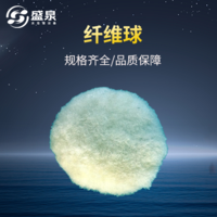 纤维球